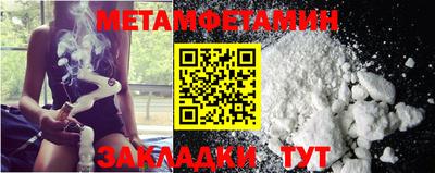 ALPHA PVP Кингисепп