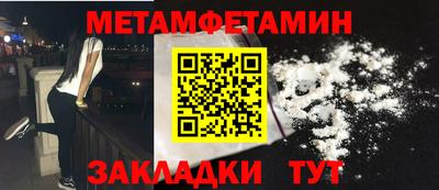 соль курить ск Кимры