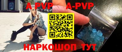 соль курить ск Кимры