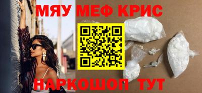 соль курить ск Кимры
