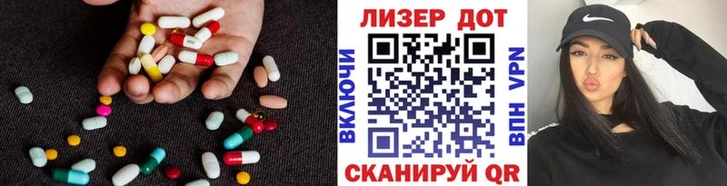 мориарти Telegram  Луховицы  ЛСД экстази кислота 