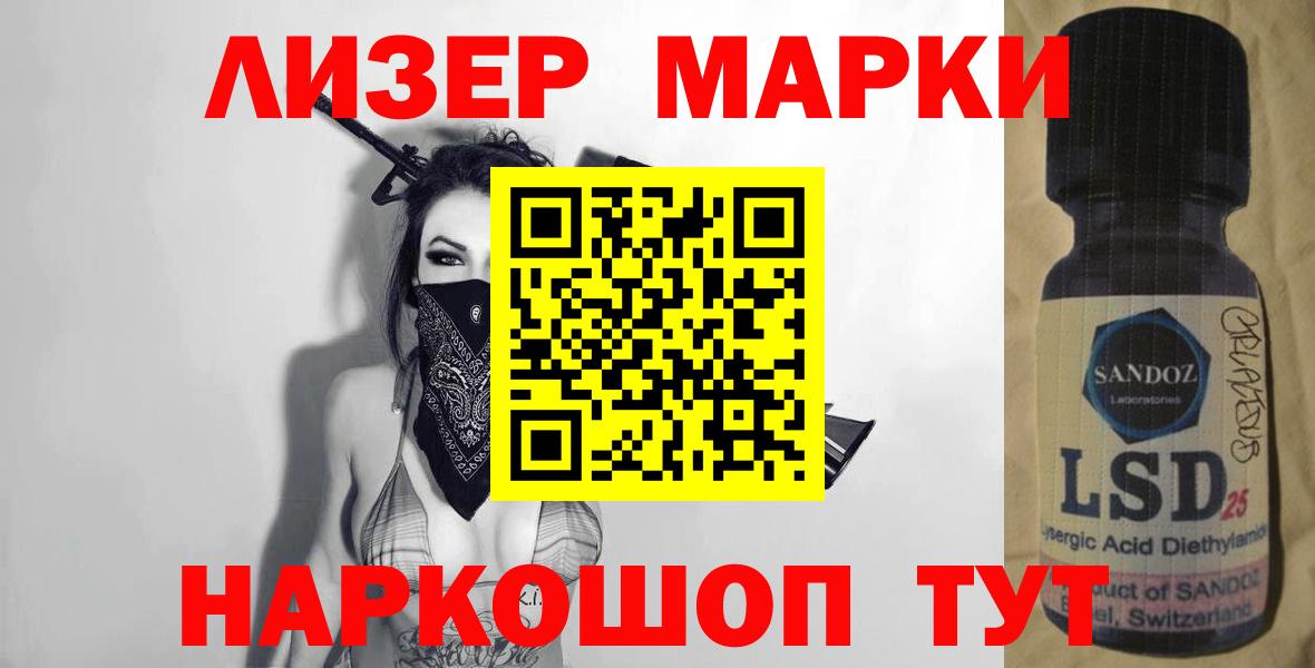 Луховицы  Лсд 25 экстази кислота  Вход с VPN 