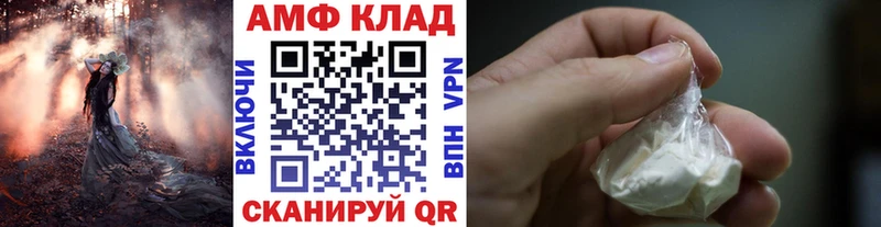 МЕТАМФЕТАМИН винт Луховицы