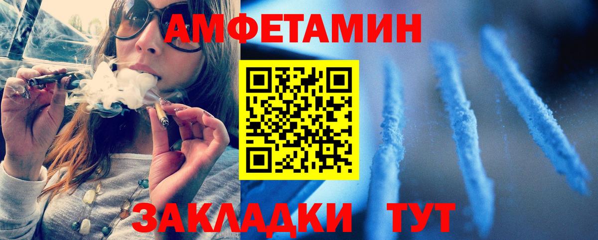 Метамфетамин витя Луховицы