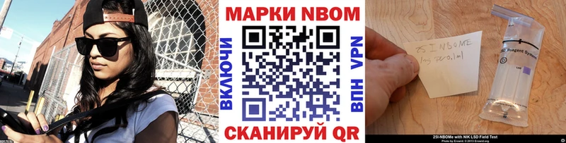 сколько стоит  Луховицы  Наркотические марки 1,5мг 
