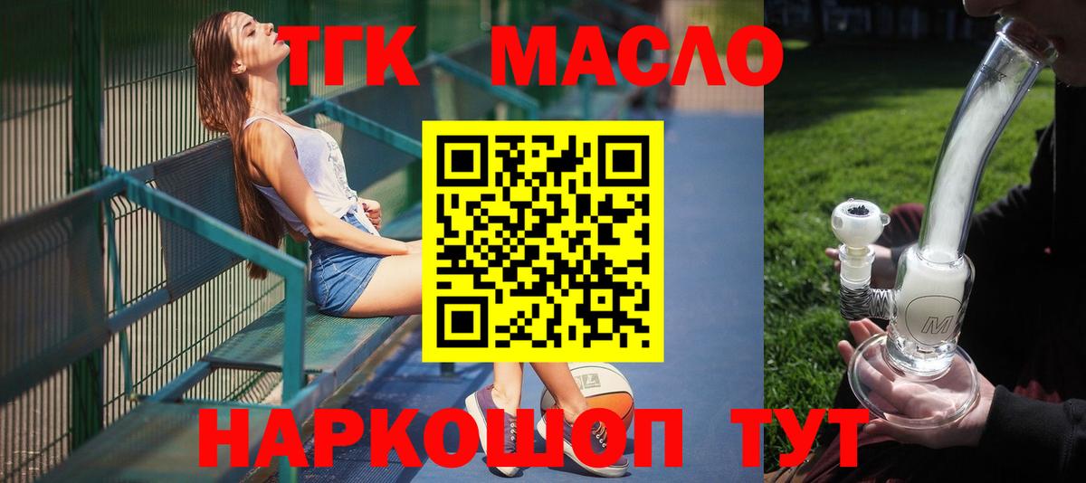 Каннабис Луховицы
