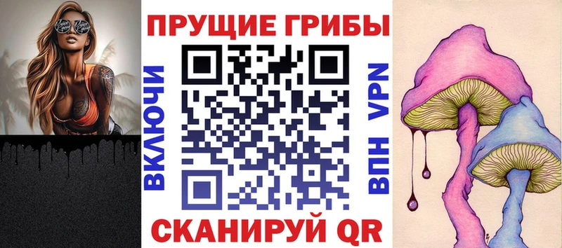 Псилоцибиновые грибы Psilocybine cubensis  даркнет сайт  Луховицы 