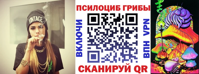 Галлюциногенные грибы мицелий Луховицы
