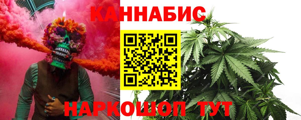 ГАШИШ  Альфа ПВП СК кристаллы  МЕФ   КОКАИН  Вход с VPN  ГАШ  Луховицы  Конопля 