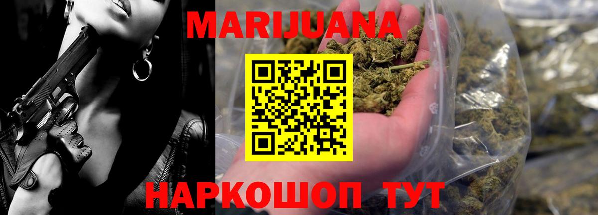 Луховицы  Марихуана семена  Вход с VPN  Конопля индика 